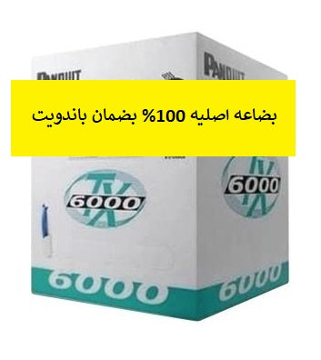 Panduit PUL6004WH-FE CAT6 Compliance, 23AWG White LSZH 305m Box Cable